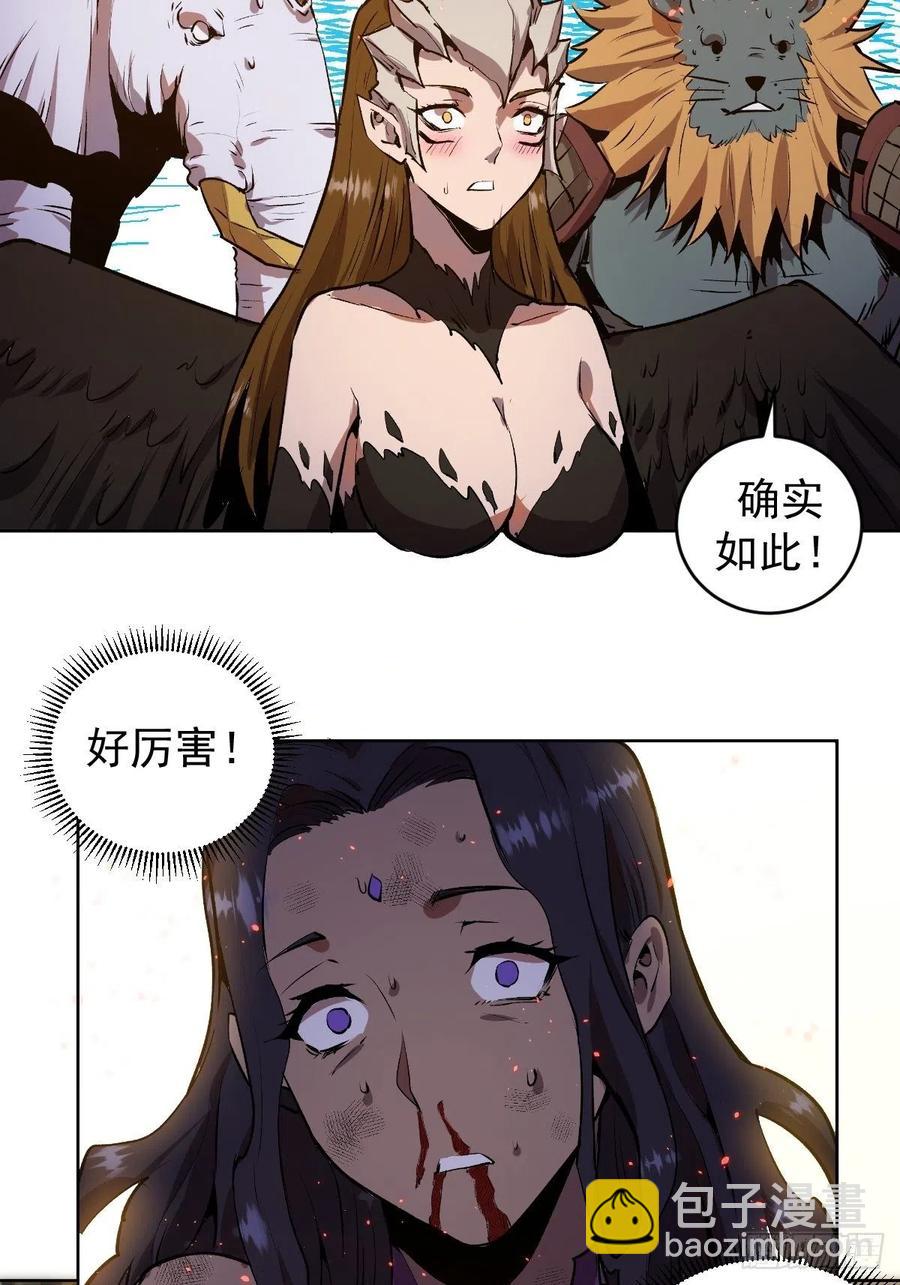 第107话：修罗邪眼-第110话