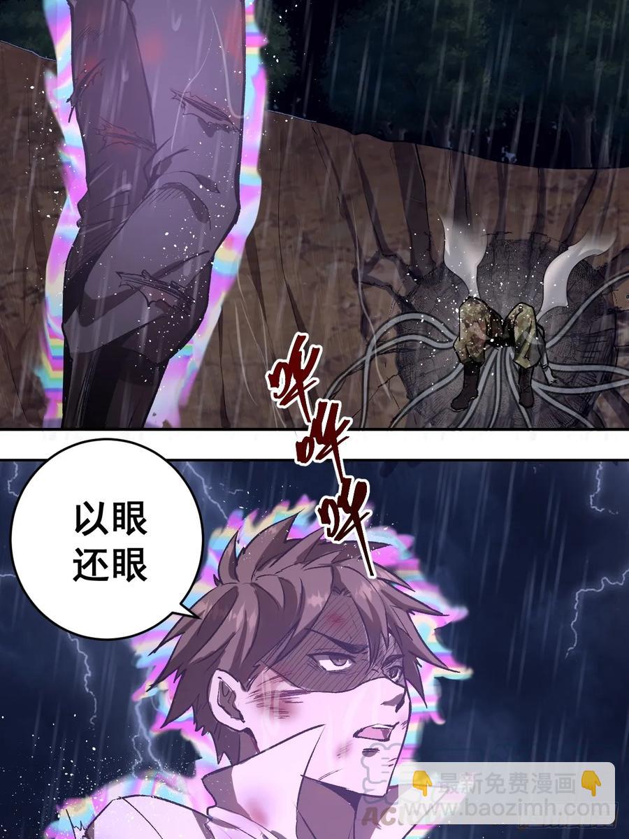 第11话：冷雨夜-第12话