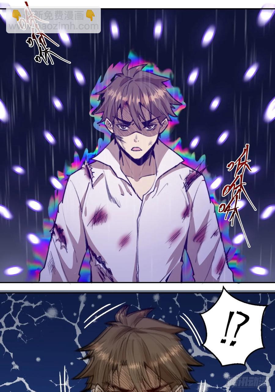 第11话：冷雨夜-第12话