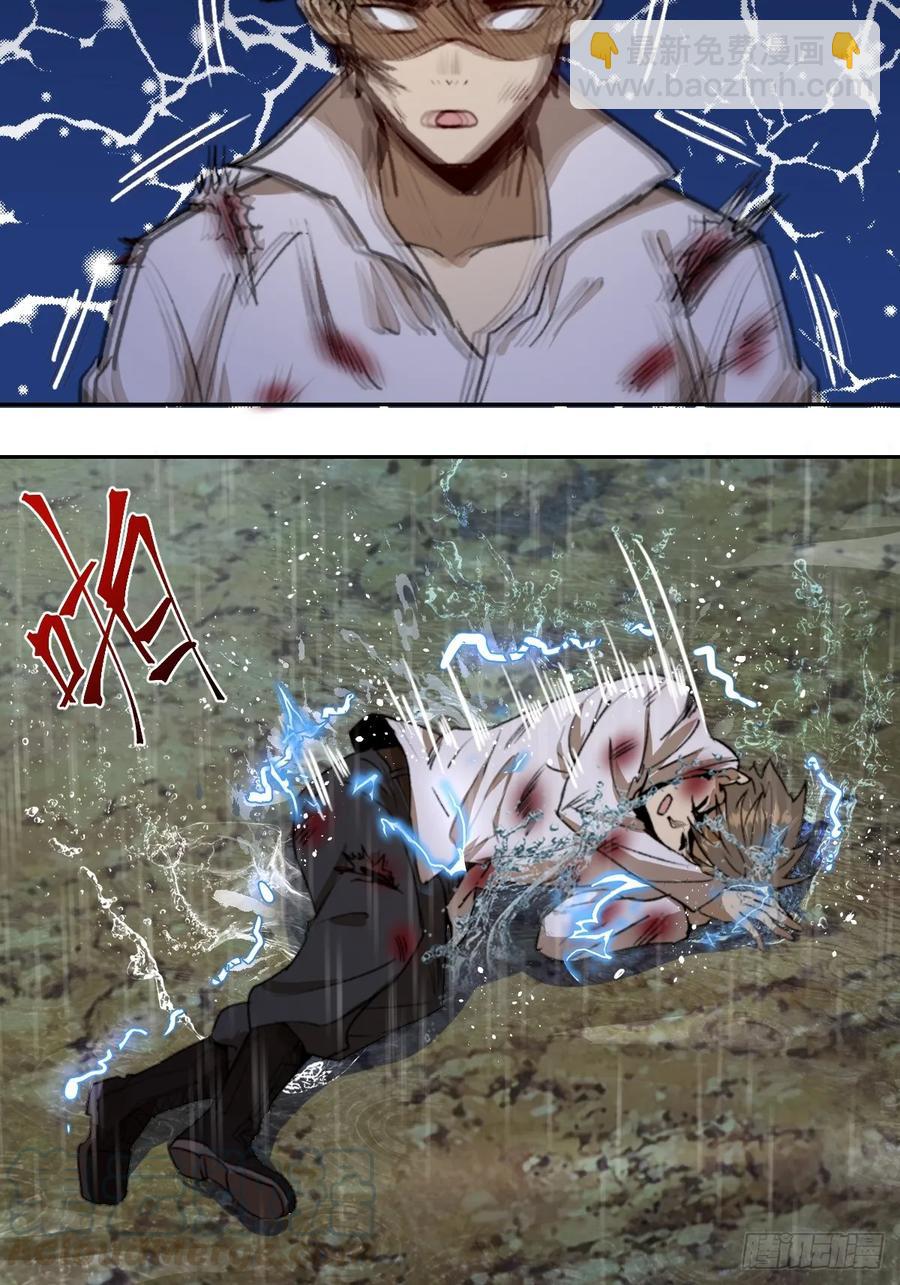 第11话：冷雨夜-第12话