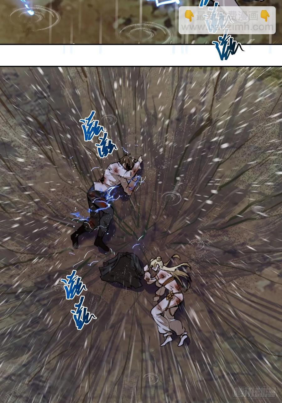 第11话：冷雨夜-第12话