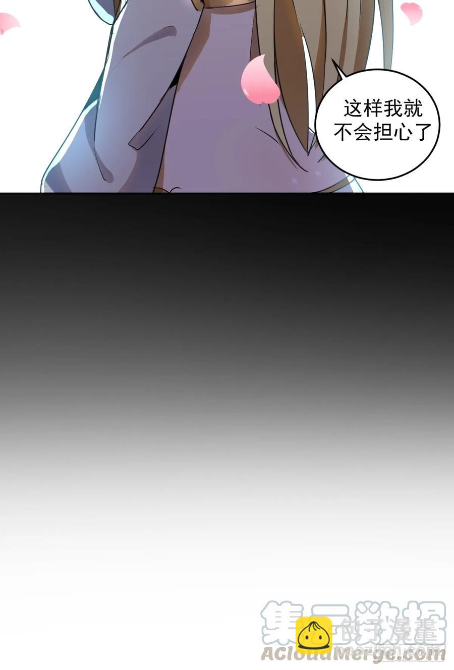 第11话：冷雨夜-第12话