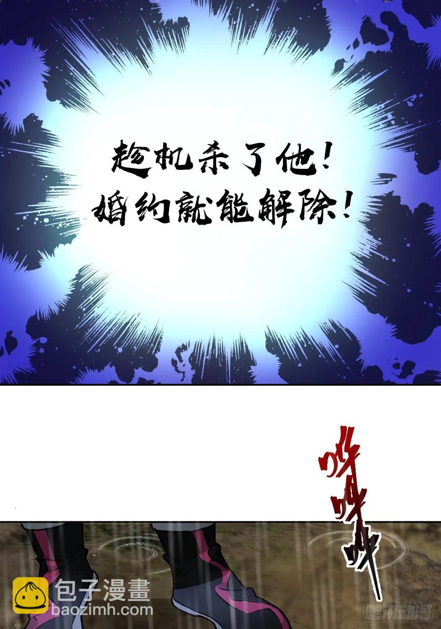 第11话：冷雨夜-第12话