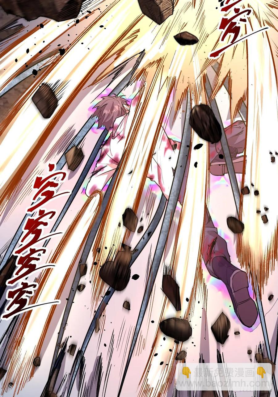 第11话：冷雨夜-第12话