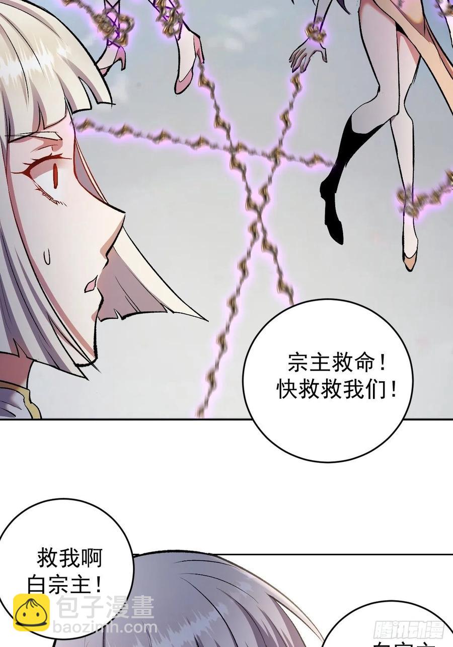 第109话：御剑仙-第112话