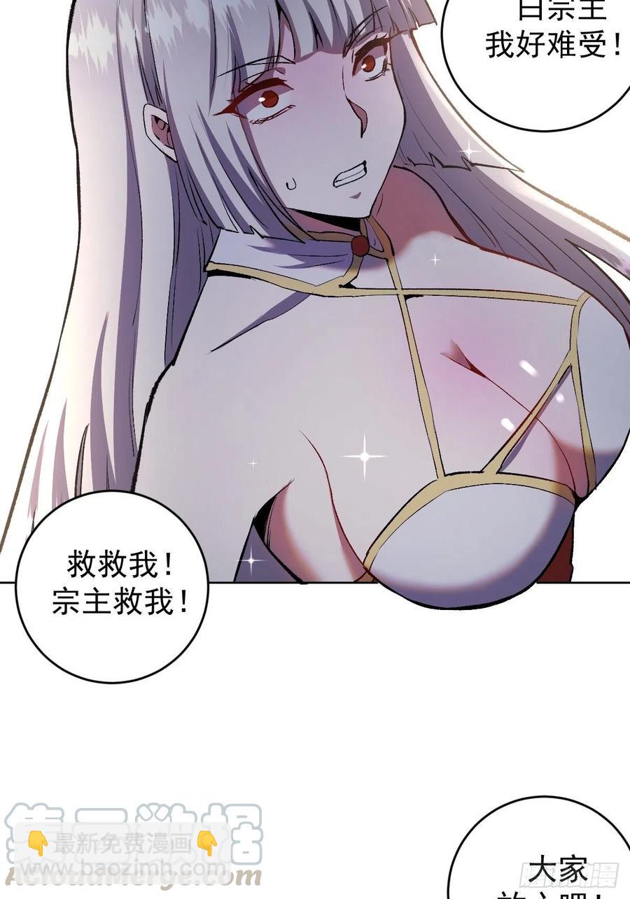 第109话：御剑仙-第112话