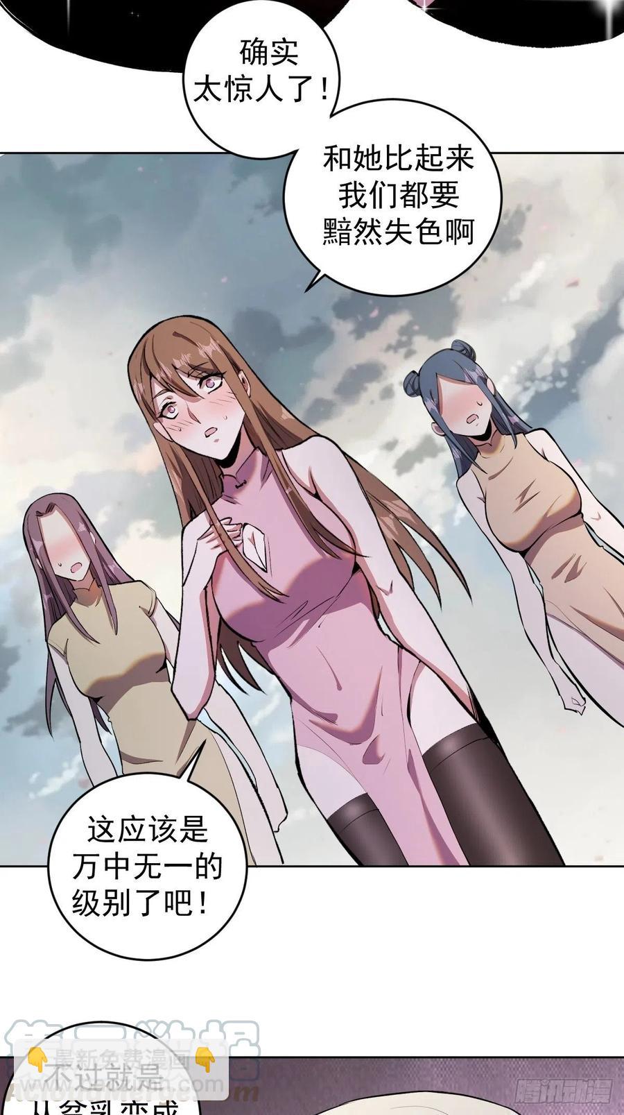 第109话：御剑仙-第112话