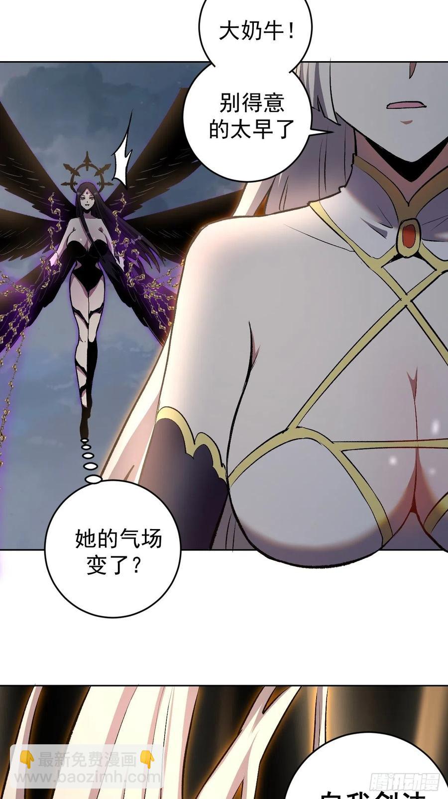 第109话：御剑仙-第112话