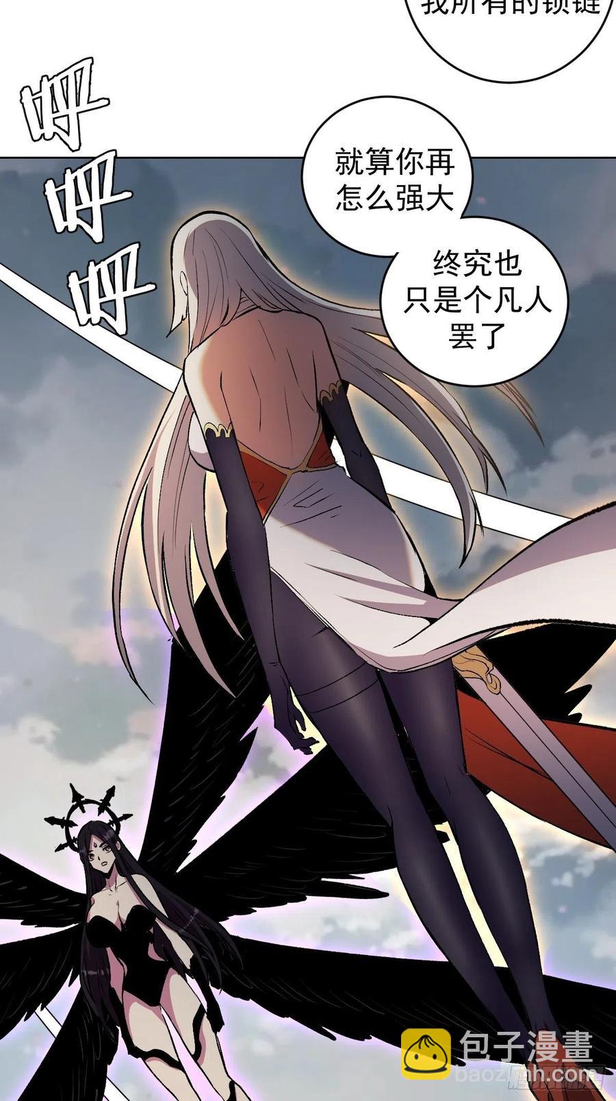 第109话：御剑仙-第112话