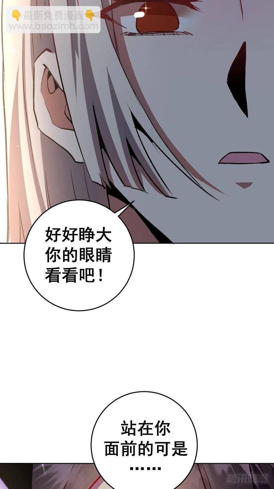 第109话：御剑仙-第112话