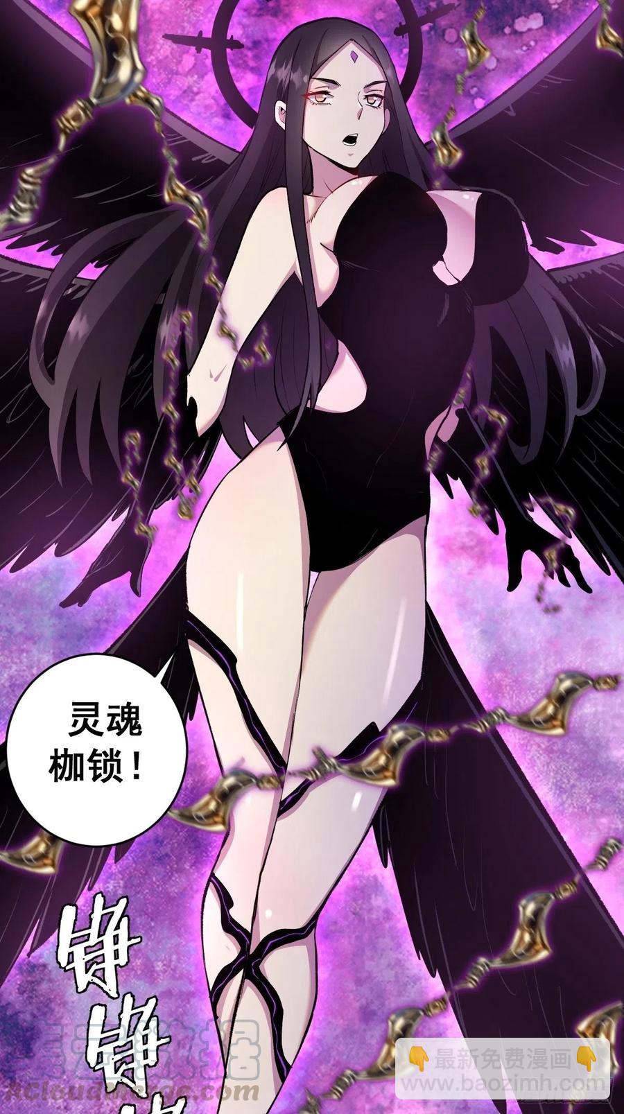 第109话：御剑仙-第112话