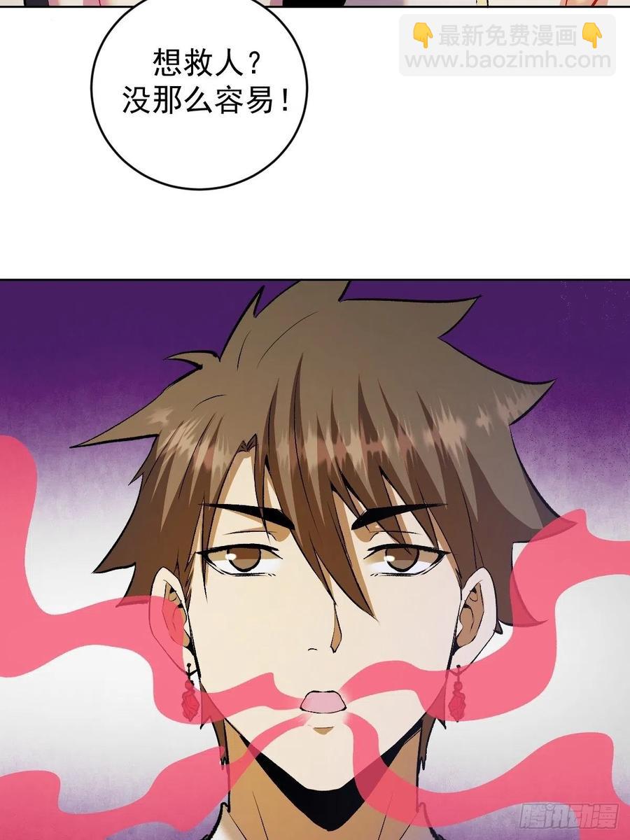 第111话：球球大作战-第114话