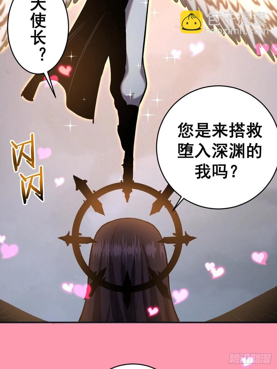 第111话：球球大作战-第114话