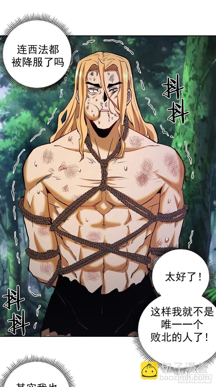 第111话：球球大作战-第114话