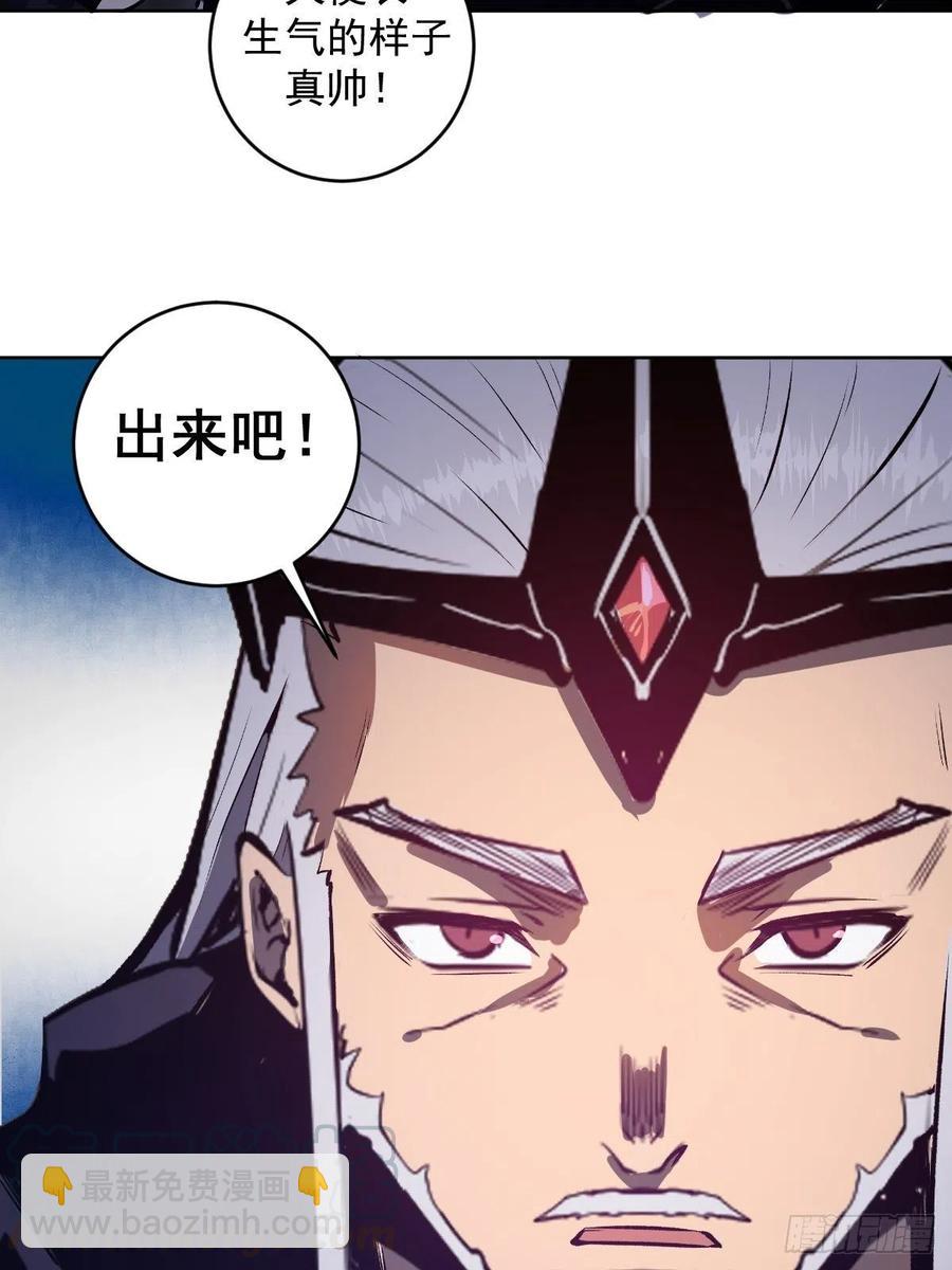 第113话：妖刀-第116话