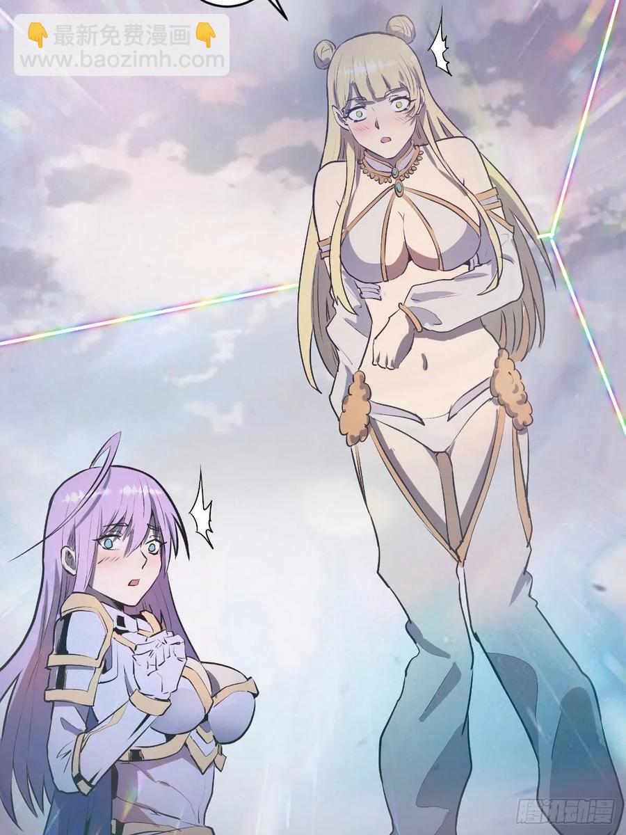 第113话：妖刀-第116话