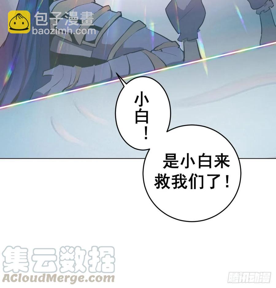 第113话：妖刀-第116话