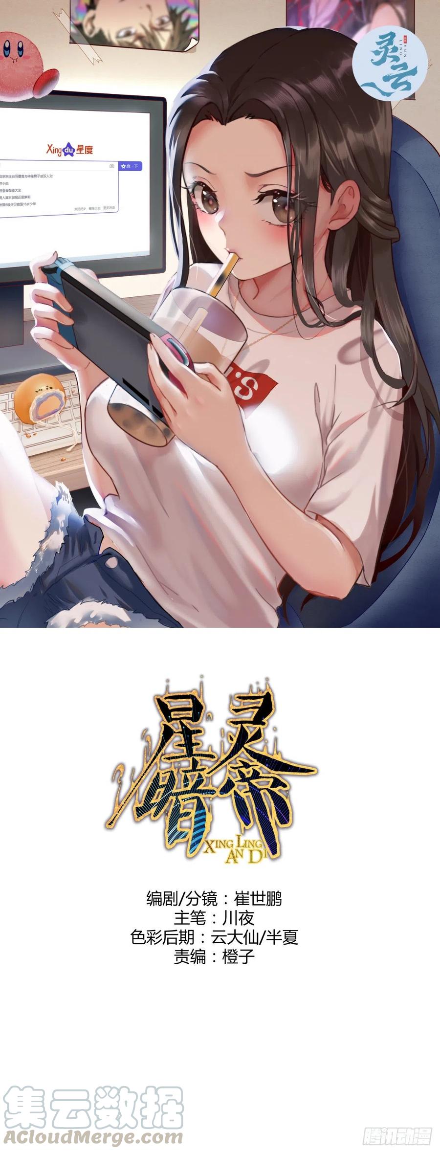 第115话：完全体暗之无限-第118话