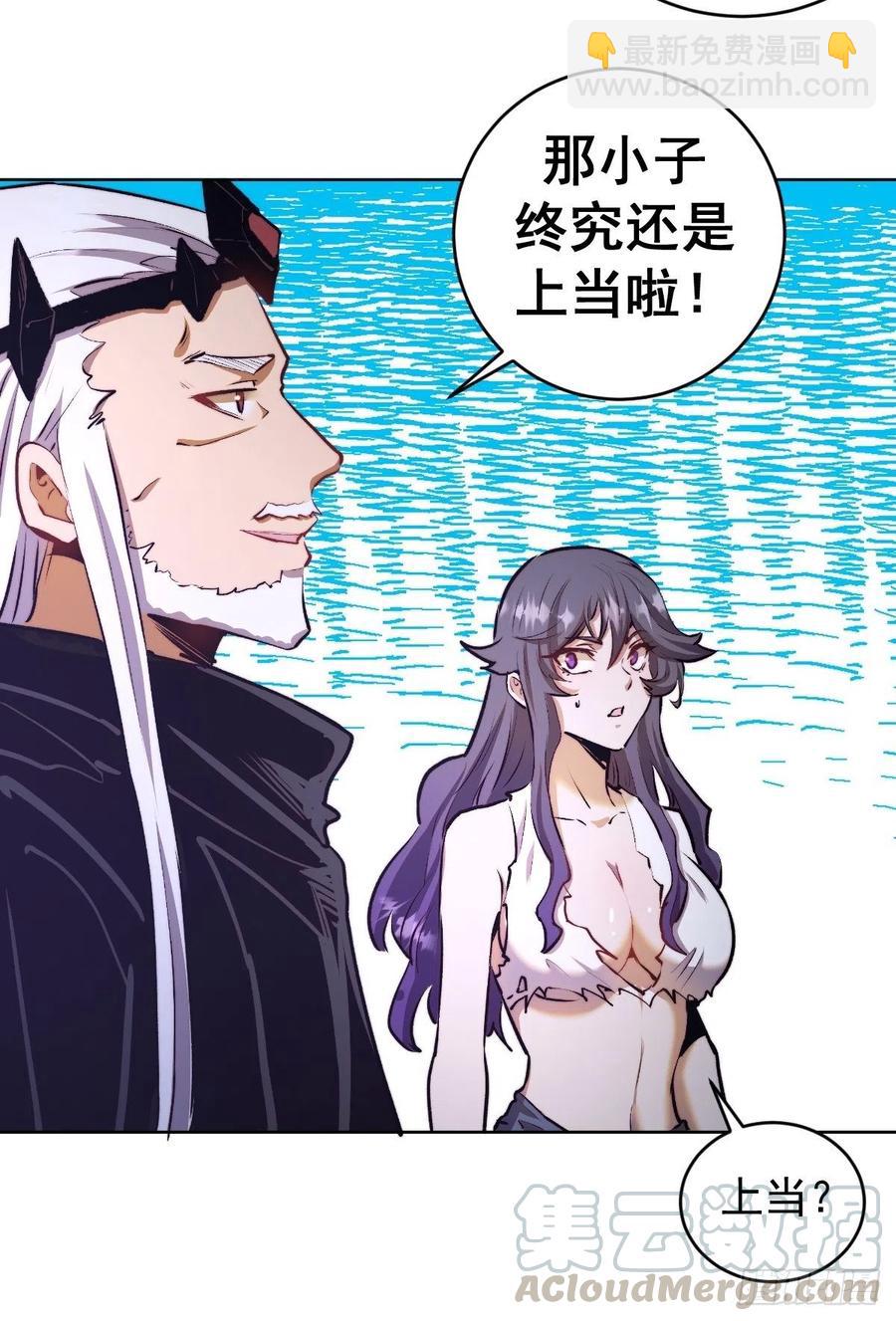 第115话：完全体暗之无限-第118话