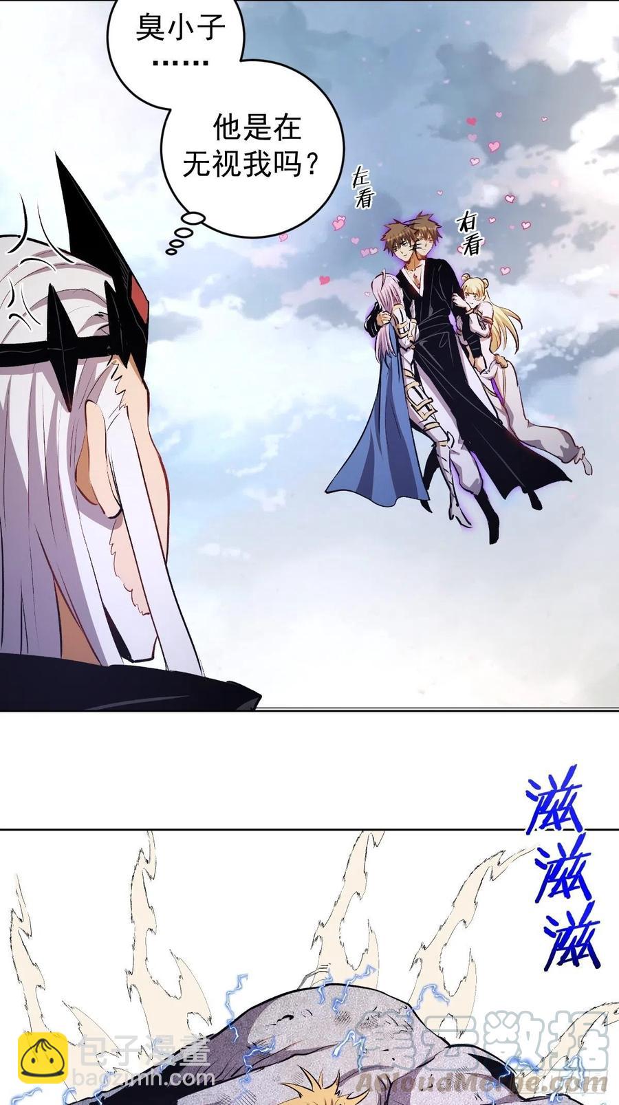 第115话：完全体暗之无限-第118话