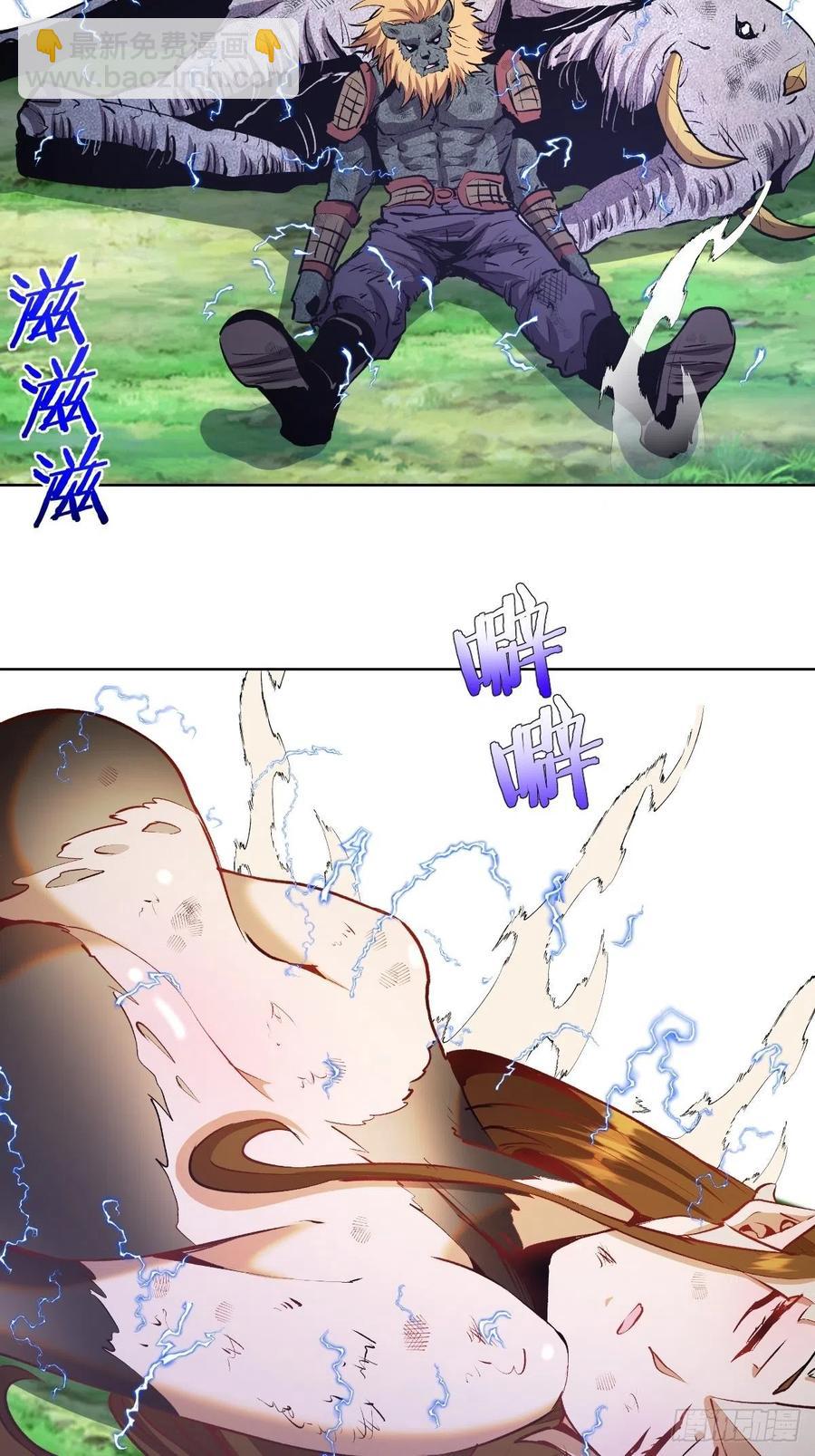 第115话：完全体暗之无限-第118话