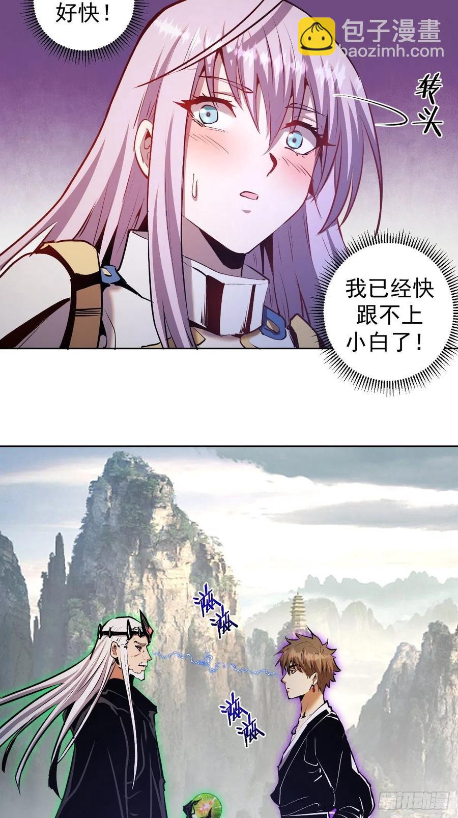 第115话：完全体暗之无限-第118话