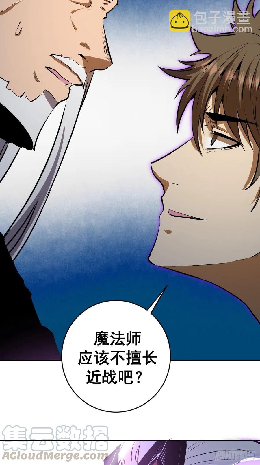 第115话：完全体暗之无限-第118话