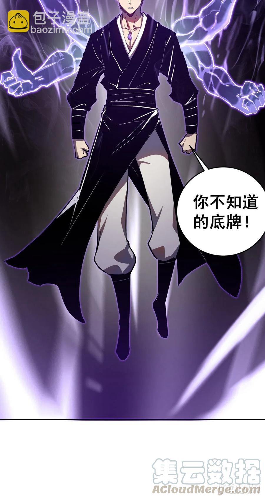 第115话：完全体暗之无限-第118话