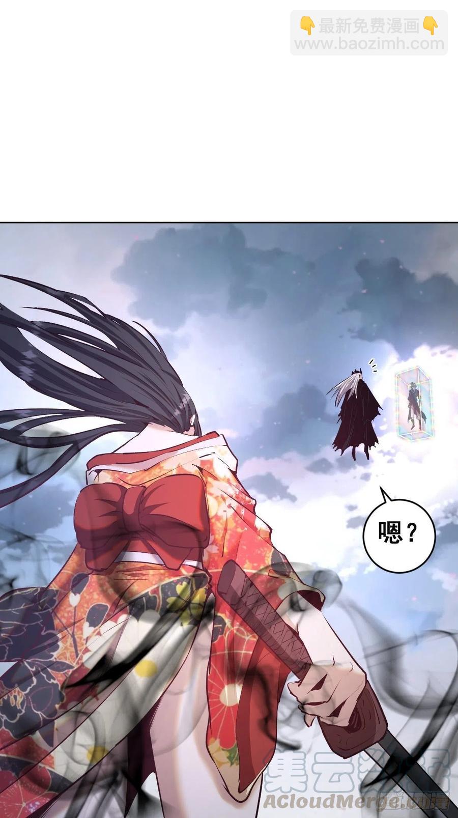 第117话：妖刀VS诺阿-第120话