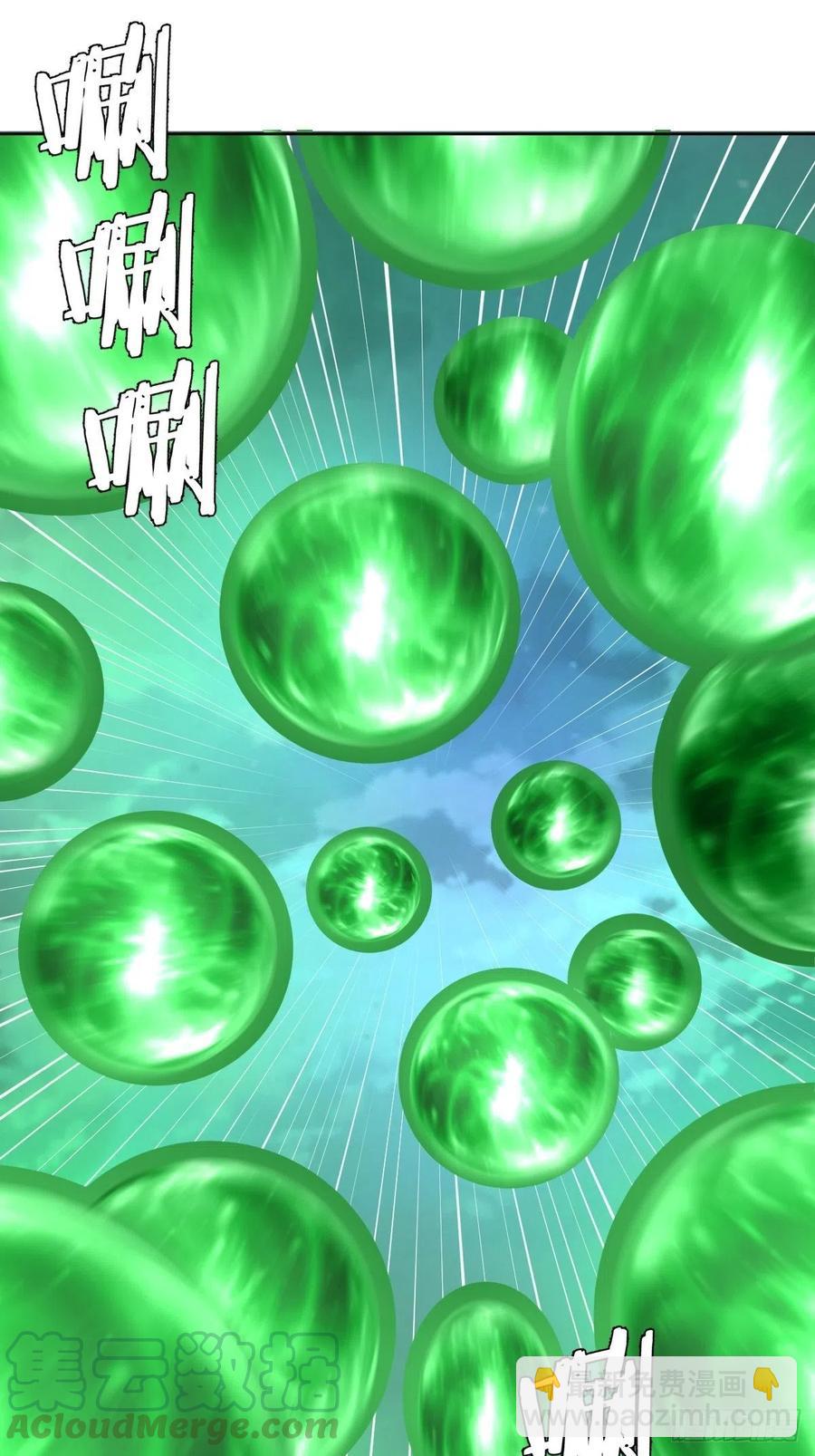 第117话：妖刀VS诺阿-第120话