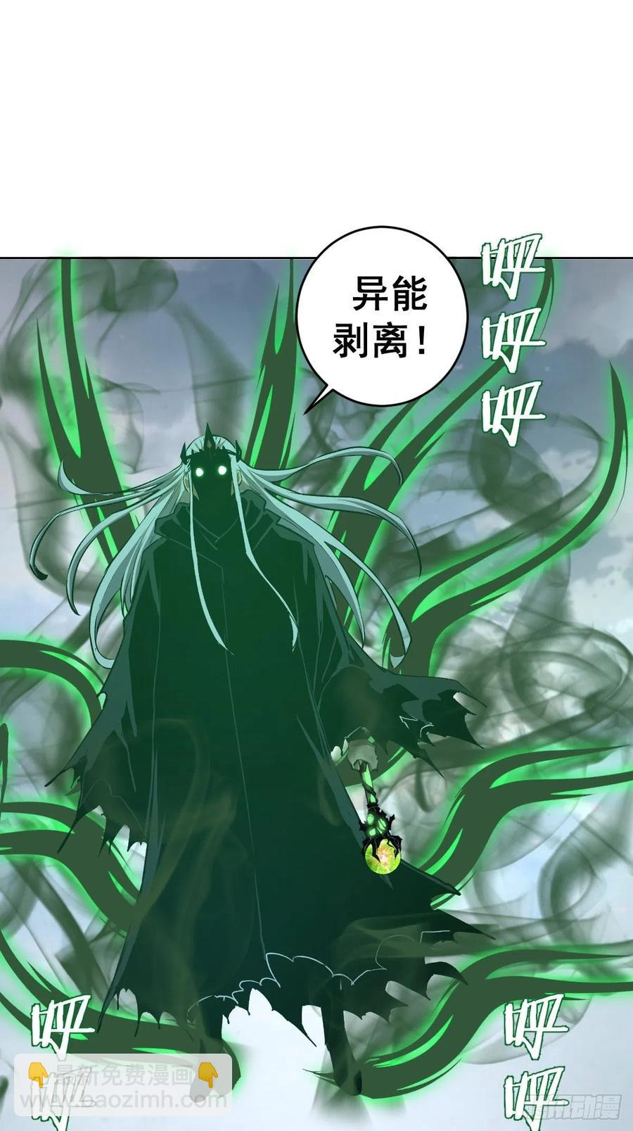 第117话：妖刀VS诺阿-第120话