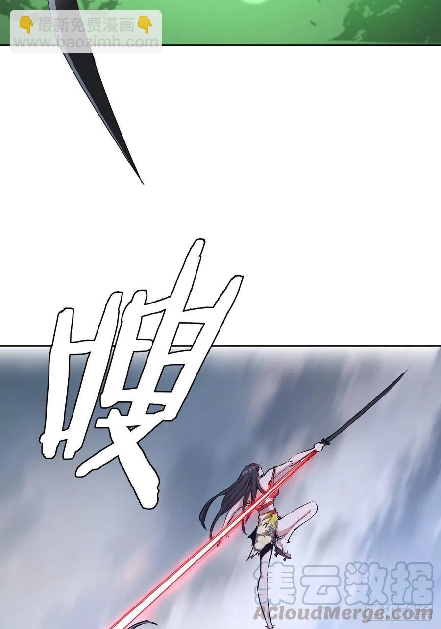 第117话：妖刀VS诺阿-第120话