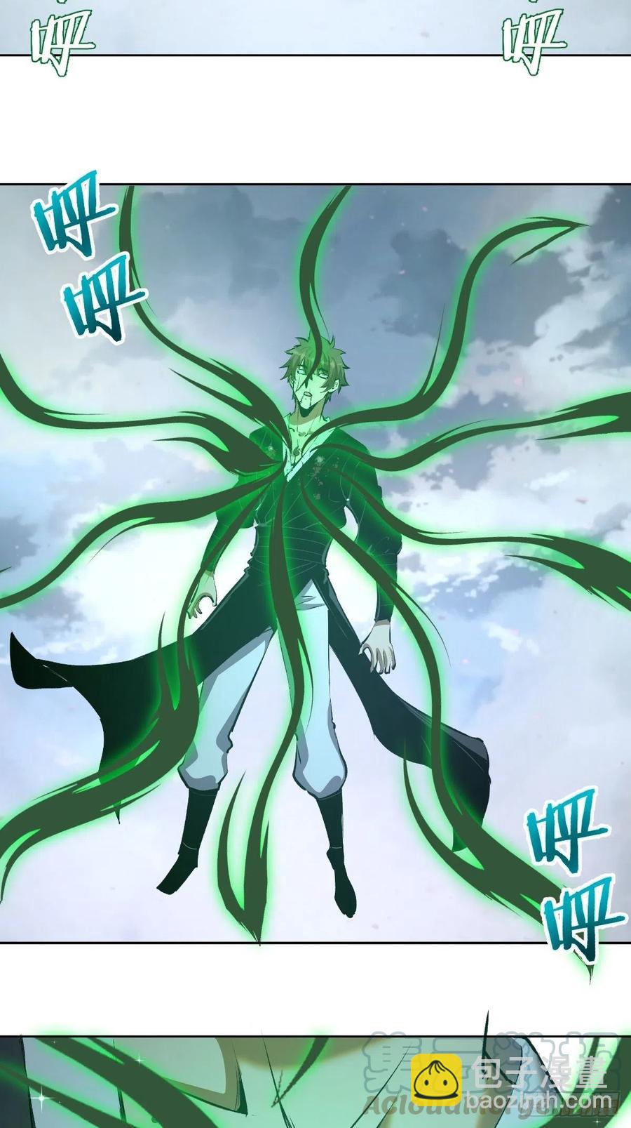 第117话：妖刀VS诺阿-第120话