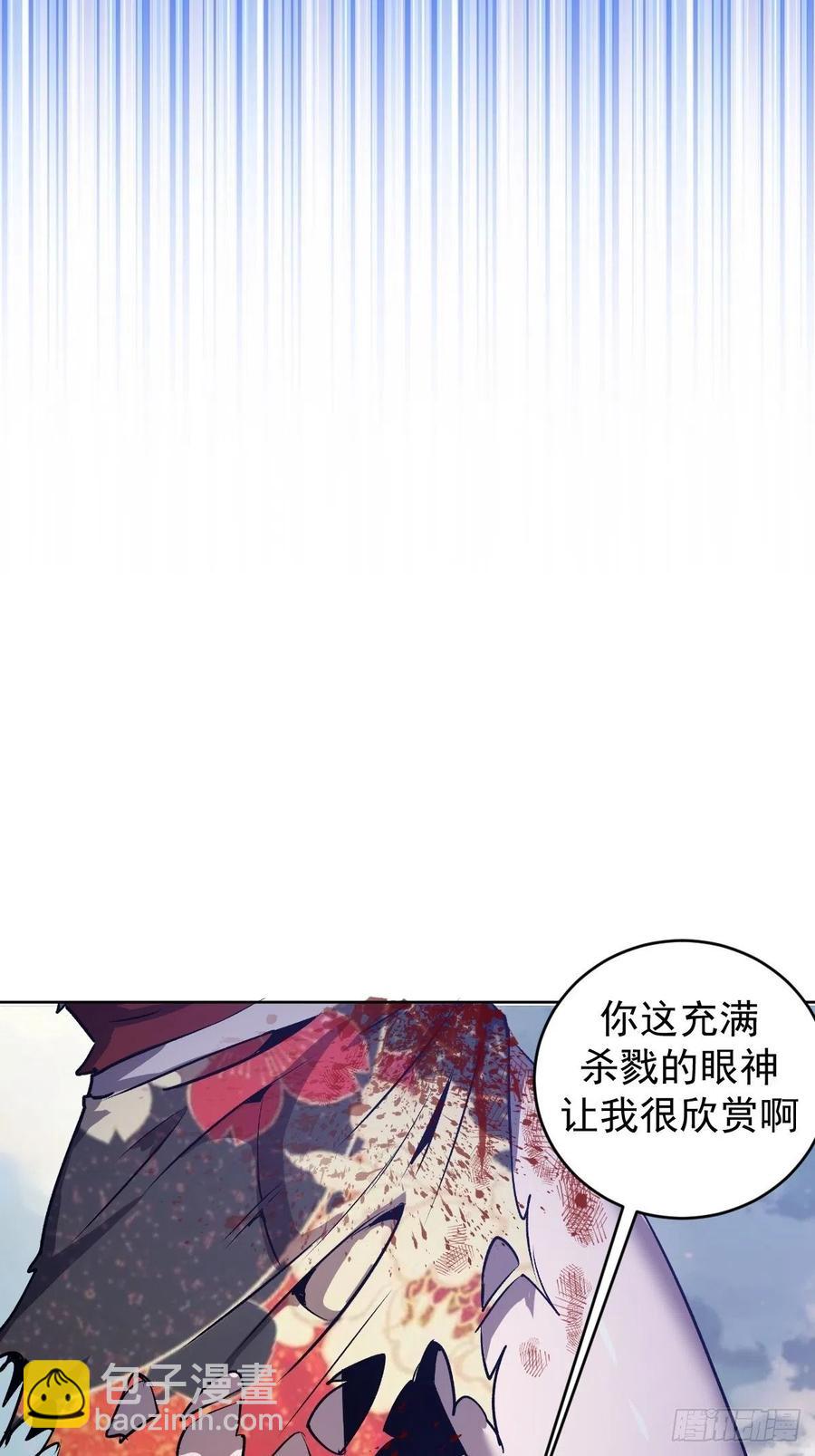 第117话：妖刀VS诺阿-第120话