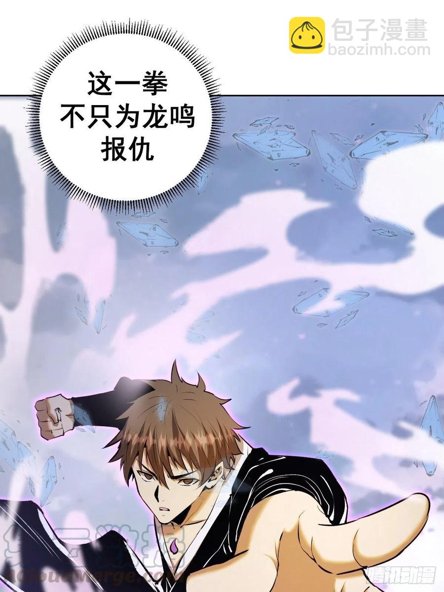 第119话：虐杀-第122话