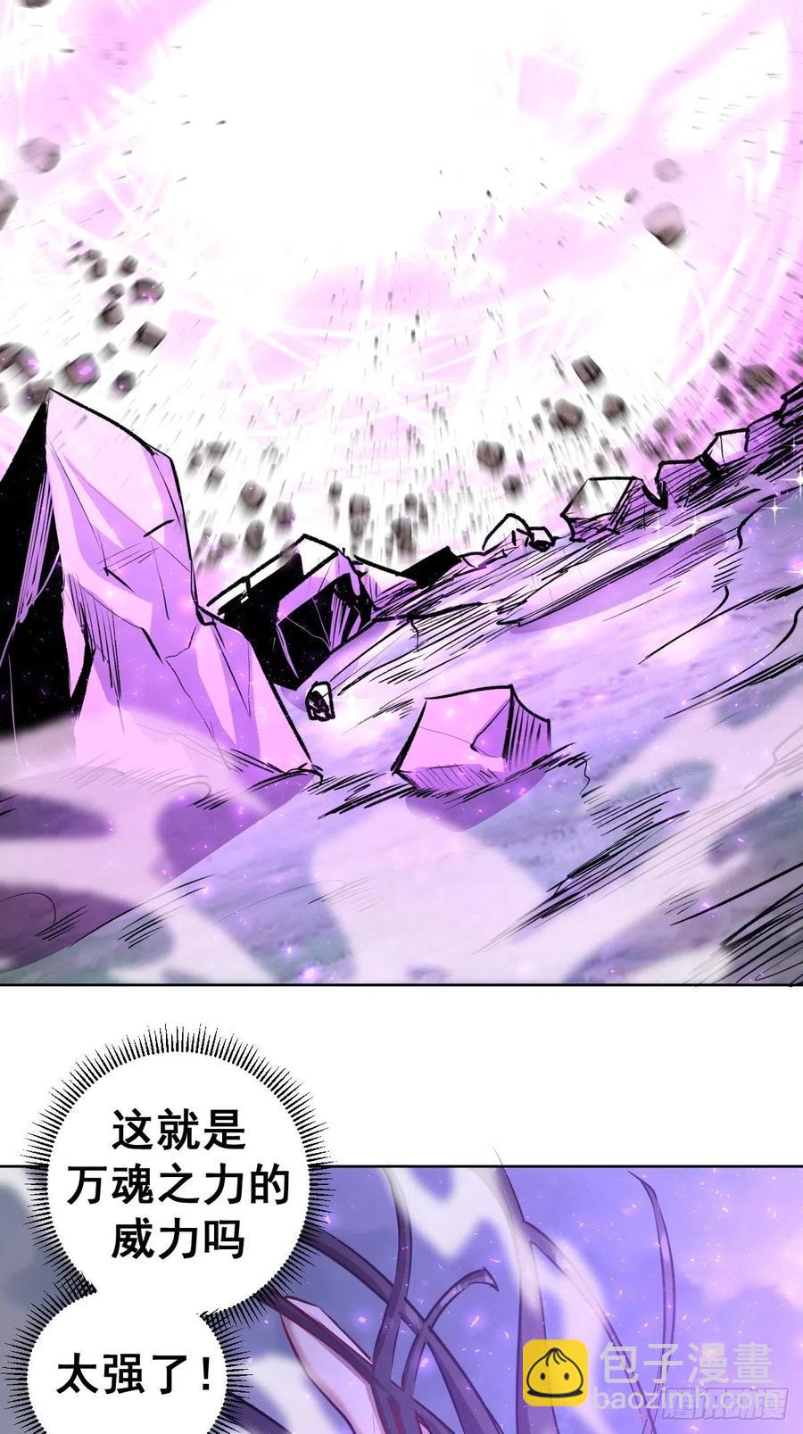 第119话：虐杀-第122话