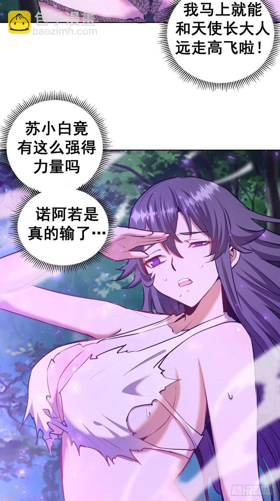 第119话：虐杀-第122话