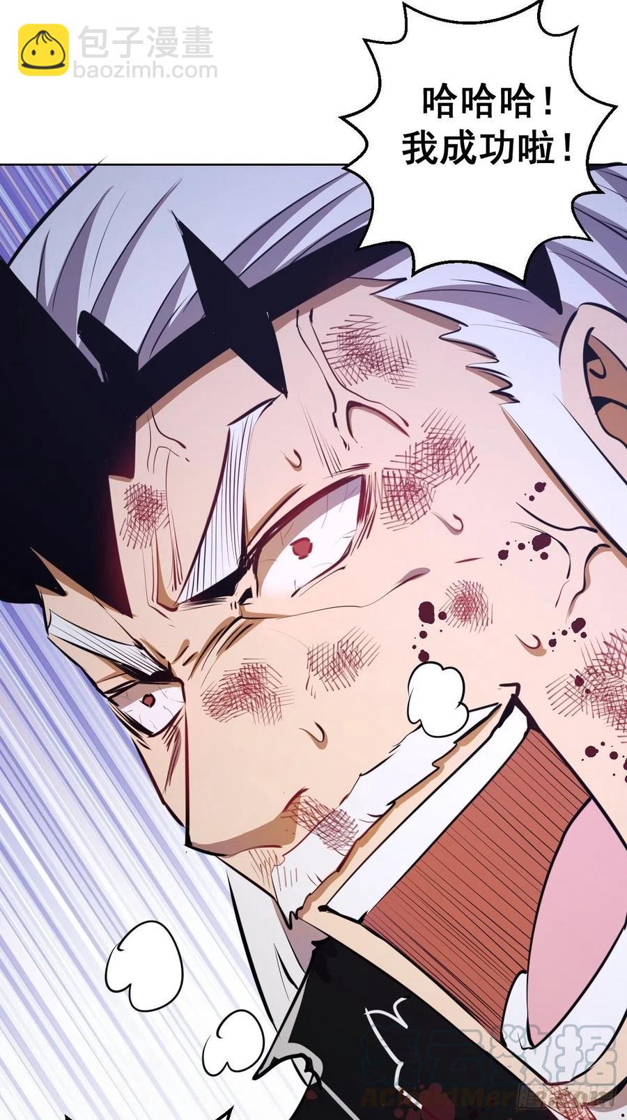 第119话：虐杀-第122话