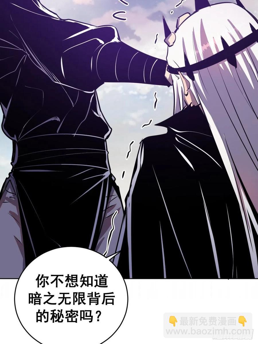 第119话：虐杀-第122话