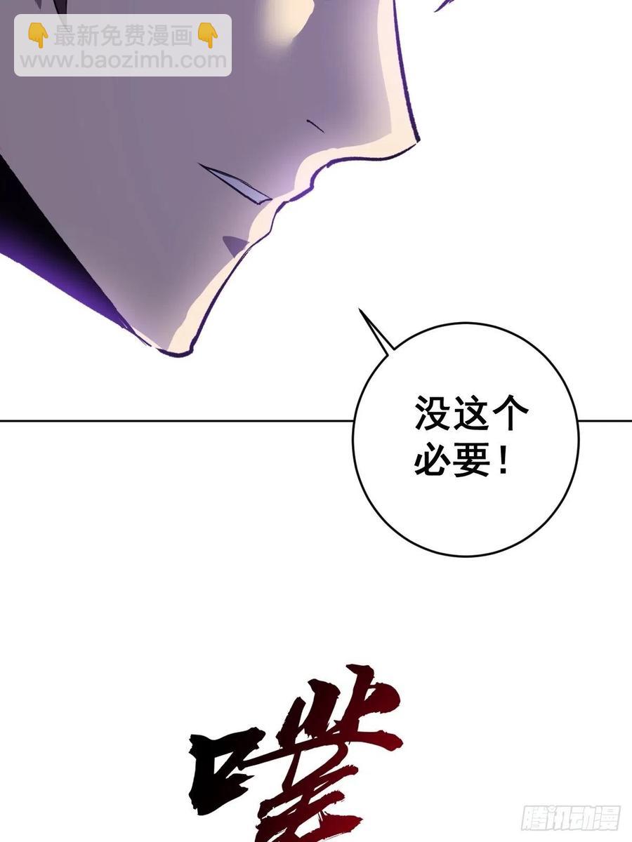 第119话：虐杀-第122话