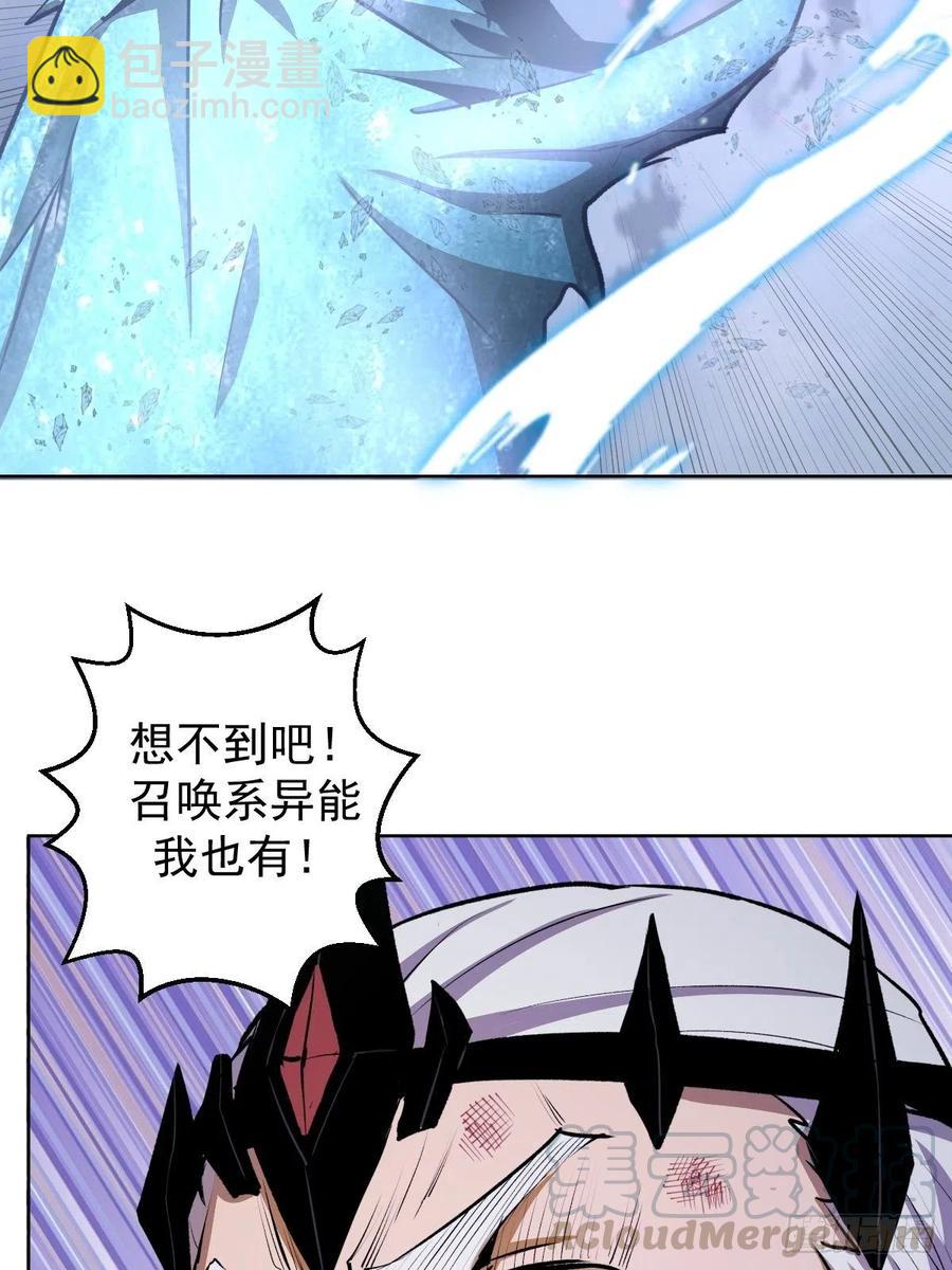 第119话：虐杀-第122话