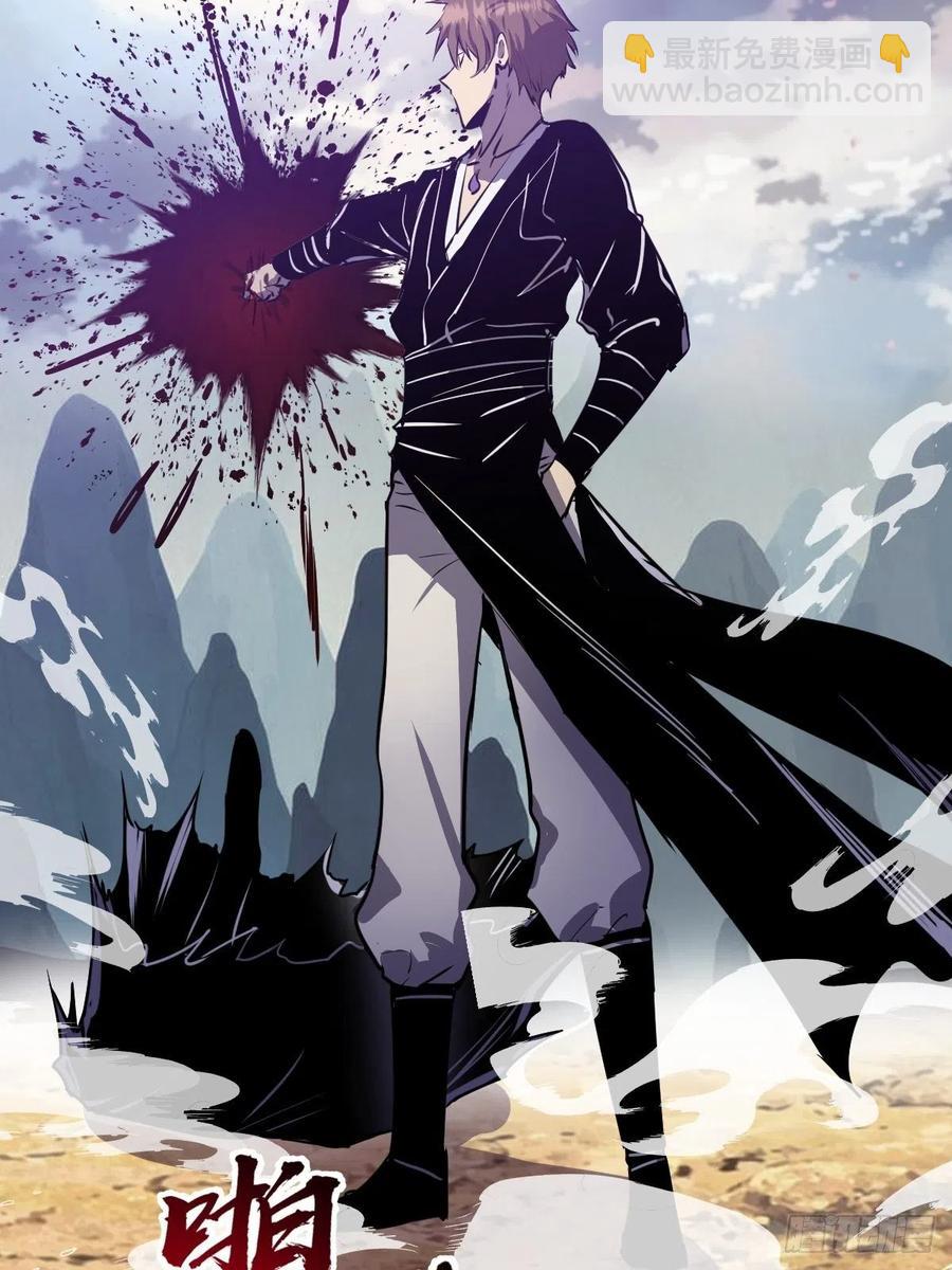 第119话：虐杀-第122话