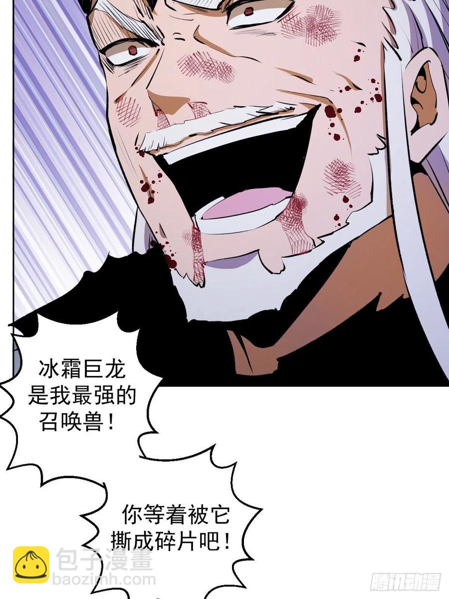 第119话：虐杀-第122话