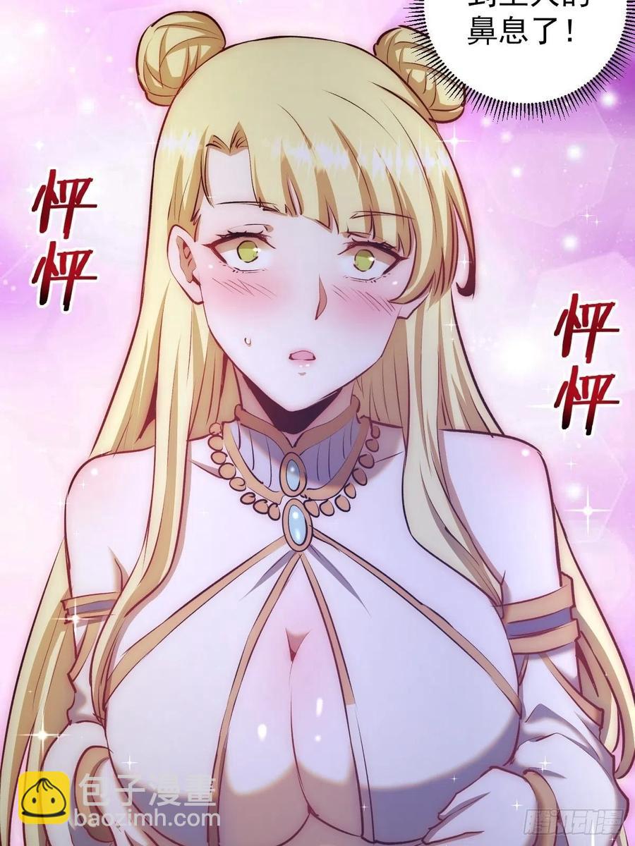 第121话：无法入眠的夜-第124话