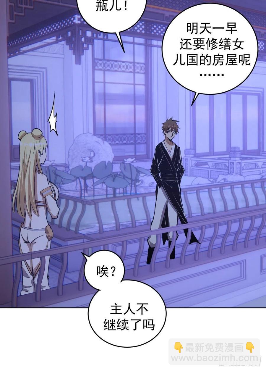 第121话：无法入眠的夜-第124话