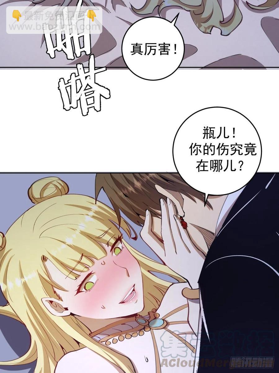 第121话：无法入眠的夜-第124话