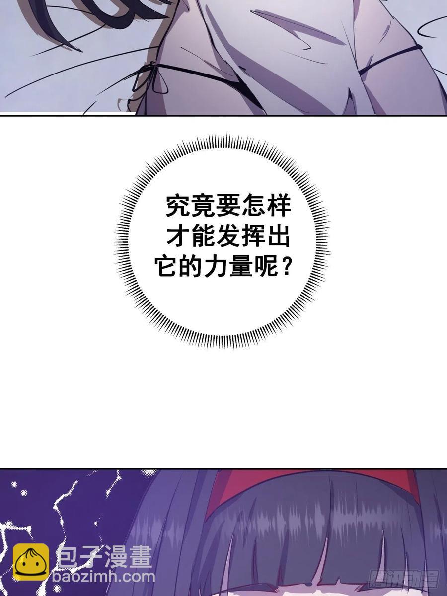 第121话：无法入眠的夜-第124话