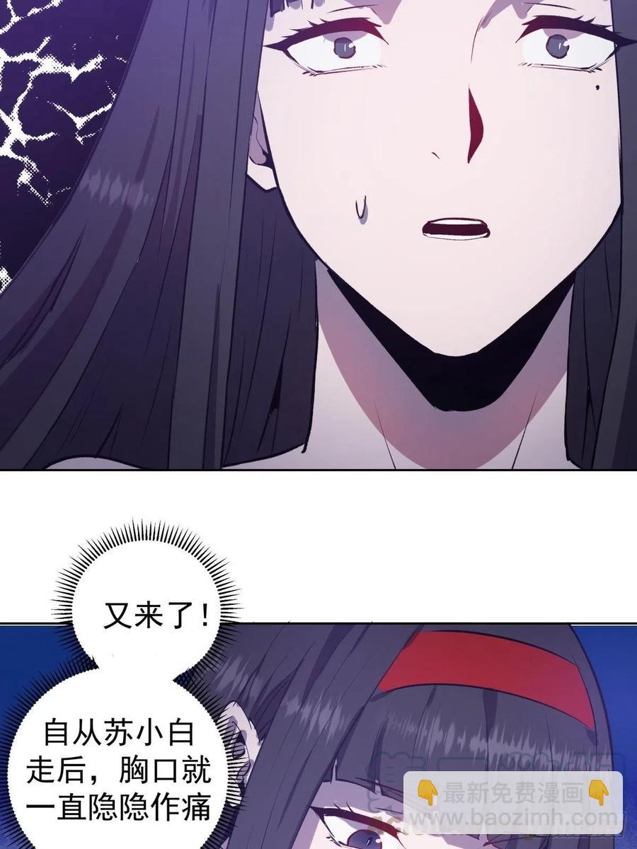 第121话：无法入眠的夜-第124话