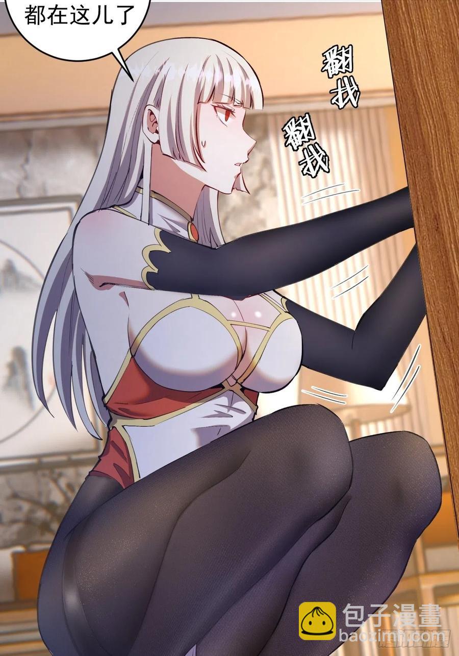 第121话：无法入眠的夜-第124话