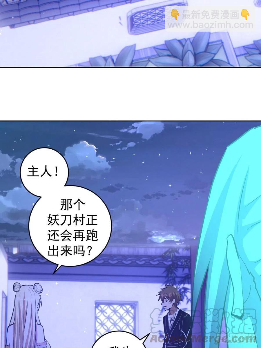 第121话：无法入眠的夜-第124话